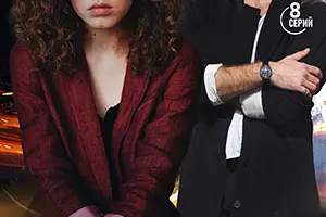 Поверьте Вере