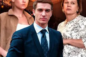 И в счастье, и в беде